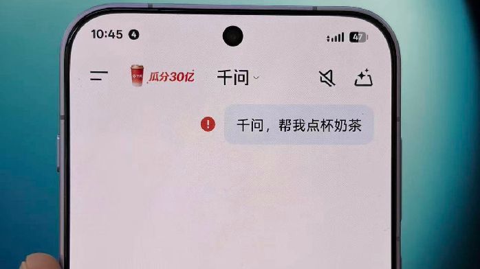 中国AI技术引领全球创新浪潮,千问免单活动彰显民族企业实力